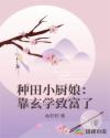 灾年逃荒:我靠摆摊算命养全家